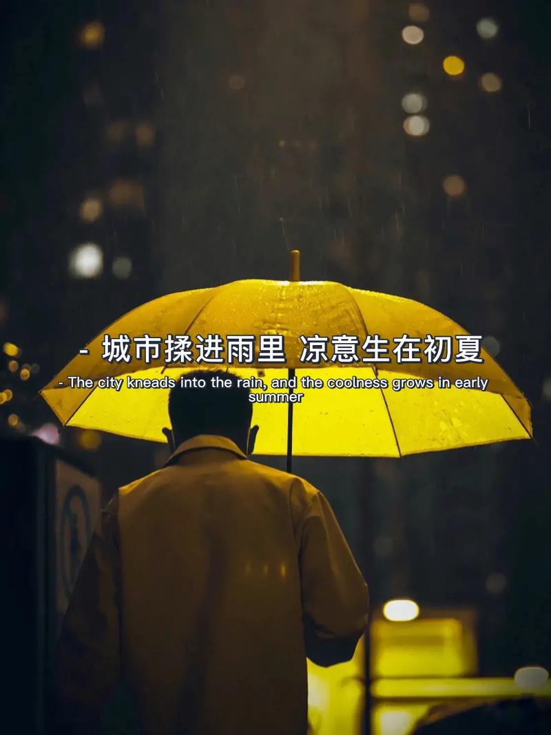 下雨天发个幽默朋友圈怎么发
