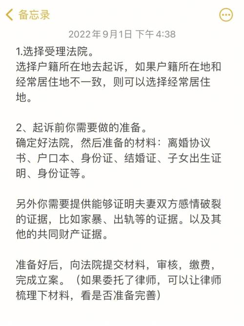 一般起诉离婚要多久才能离得了 起诉离婚流程和费用有哪些