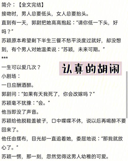 二婚领证怎么隐瞒婚史 二婚办理需要哪些手续