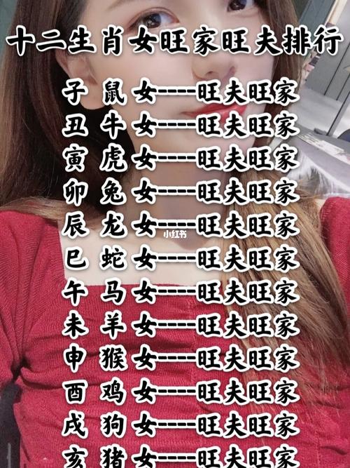 男牛女兔结婚旺夫吗
