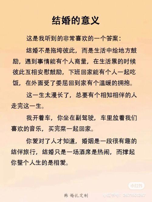 大学能结婚吗 大学生结婚有什么好处和弊端
