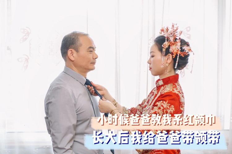 婚礼父亲送女儿的歌曲