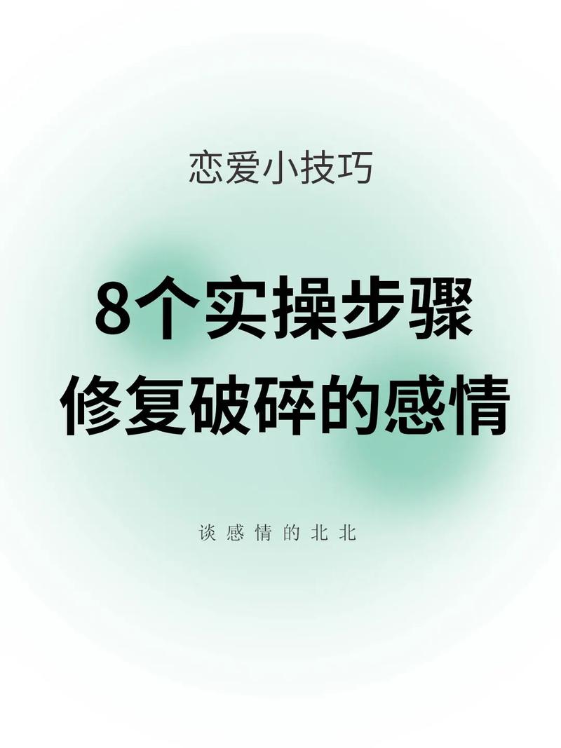 感情出现裂痕是不是就回不去了 感情修复小妙招有哪些