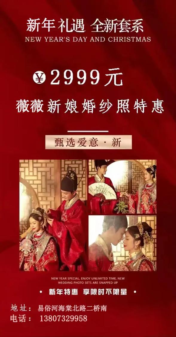 微微新娘婚纱照团购有哪些套餐 如何保证婚纱团购质量
