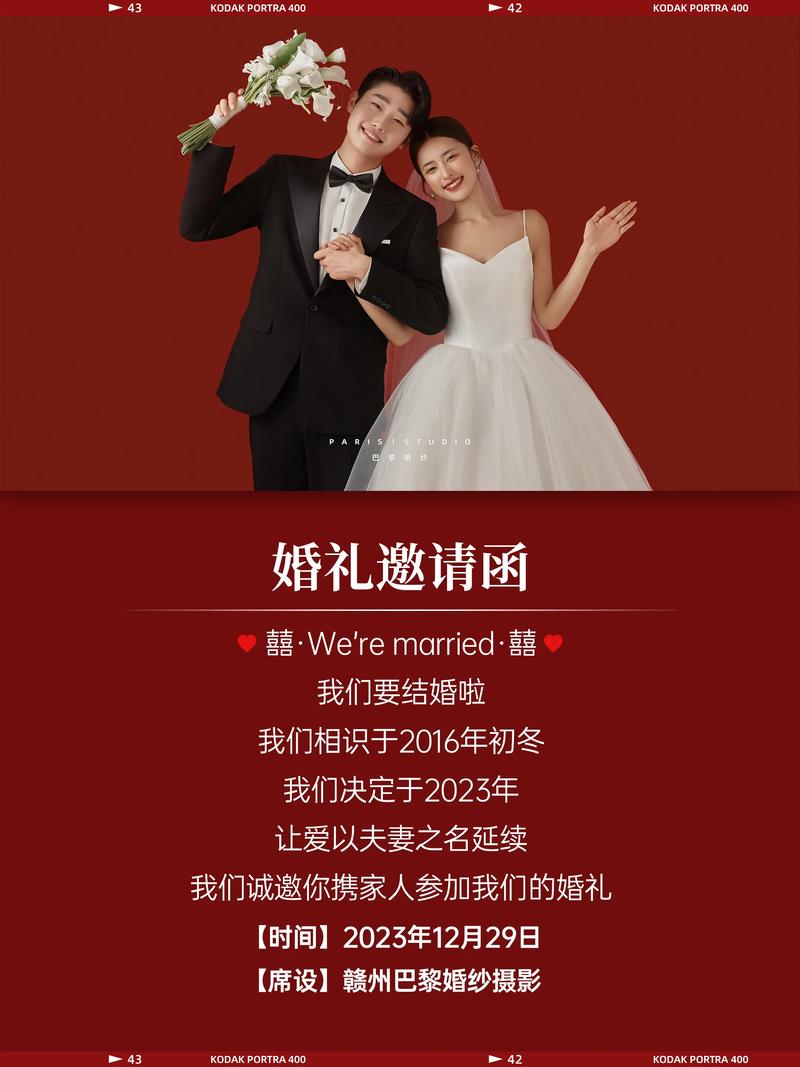 婚礼邀请文字发朋友圈怎么写