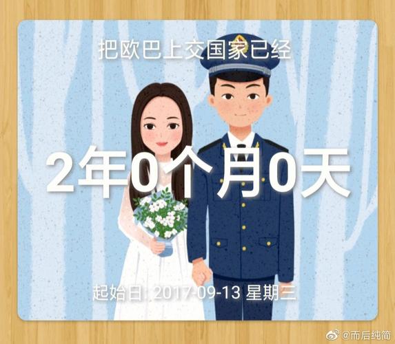 2025年10月1日适合结婚吗 2025年10月结婚最好的日子有哪些