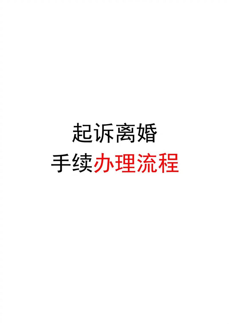 起诉三次是不是就可以离婚了 起诉三次如果不给判咋办