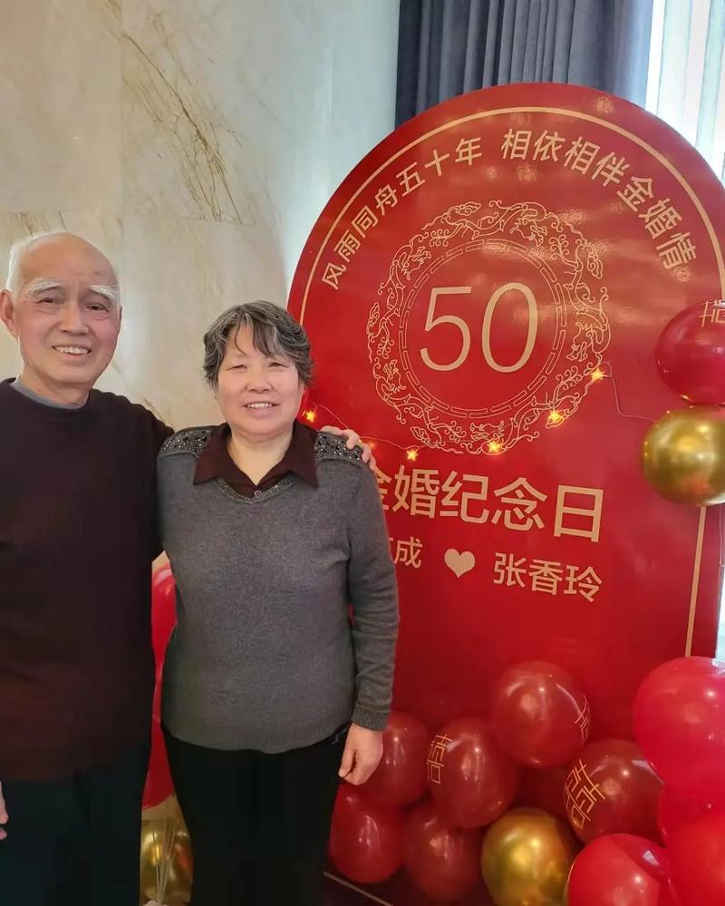 金婚送什么花好  父母50年金婚如何庆祝
