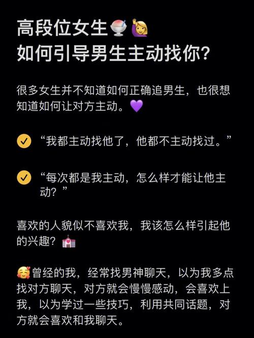 约会后男生不主动联系代表了什么？
