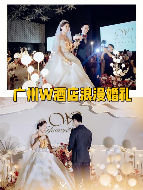 婚庆公司广州前十排行 广州婚庆公司都有哪些优惠活动
