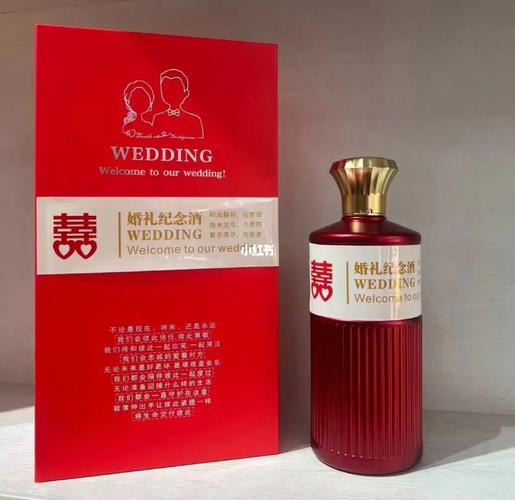 天津婚宴一般用什么白酒 天津婚宴用酒排行榜