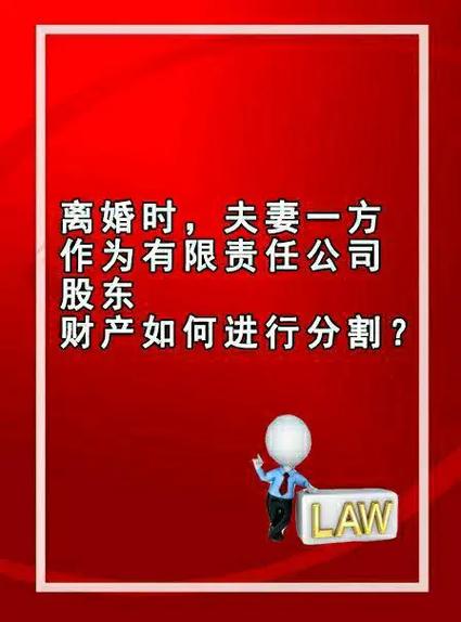 如果离婚财产怎么分 离婚财产包括哪些
