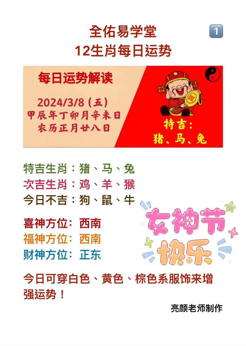 2024年26岁属什么生肖 和什么属相婚配
