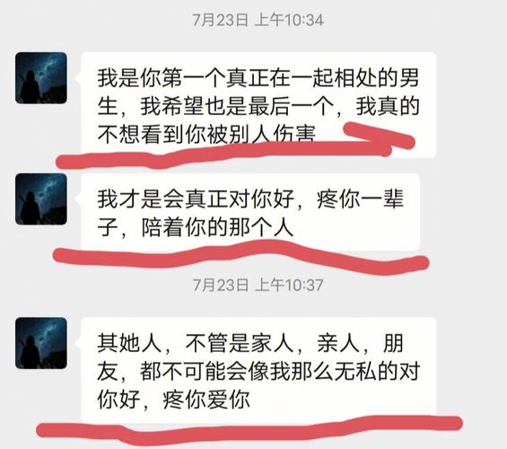 女朋友不回信息是准备分手吗 怎么问男朋友是不是想分手