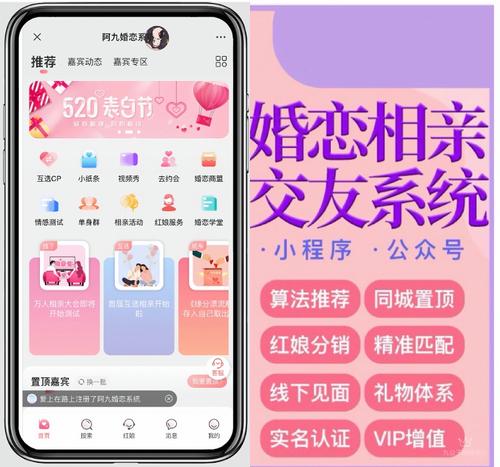 交友技巧：相亲交友，你需要注意什么【红娘支招】
