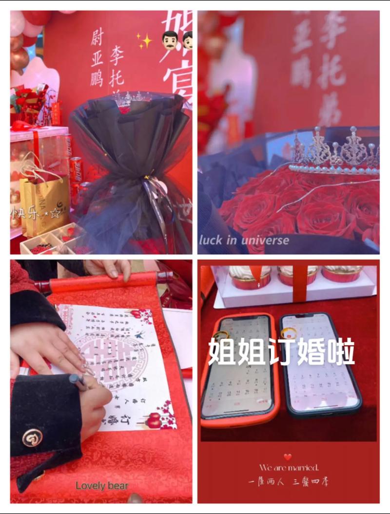 姐姐订婚送什么礼物好 送姐姐的订婚礼物什么合适
