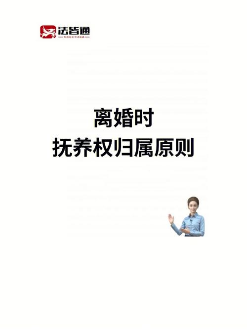 没有结婚有了孩子,抚养权归谁?没有结婚有了孩子怎么上户口