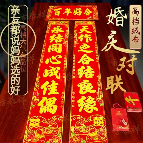 结婚多少年算金婚   2025金婚对联精选