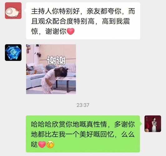 新娘幽默表白，调动婚礼气氛
