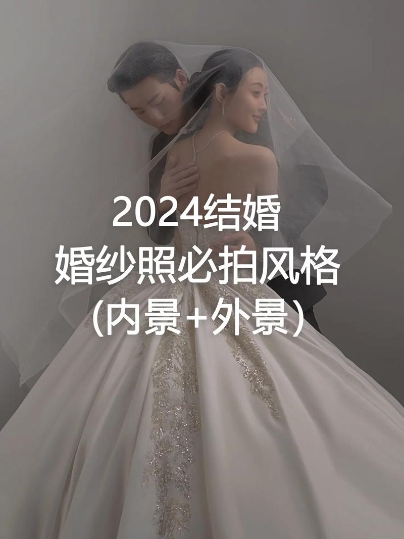 照结婚照前要准备什么  婚纱照哪里拍摄好
