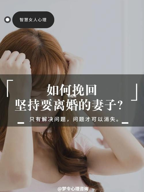 什么样的婚姻应该离婚 女人为什么想离婚