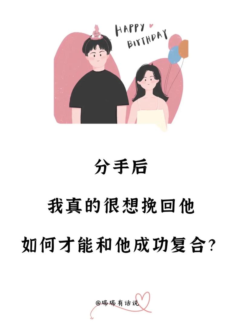 分手了还能挽回吗 分手后怎么挽回她