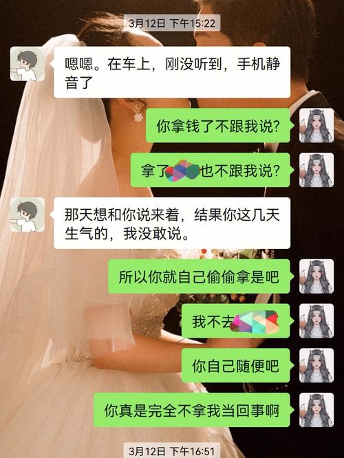 老公不给我管钱怎么办 男人想管钱说明了什么