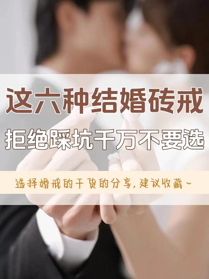 结婚为什么要买钻戒