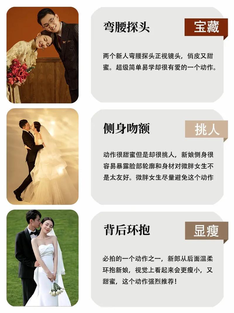 拍婚纱照需要了解什么 这是一篇正经的婚拍防坑避雷攻略
