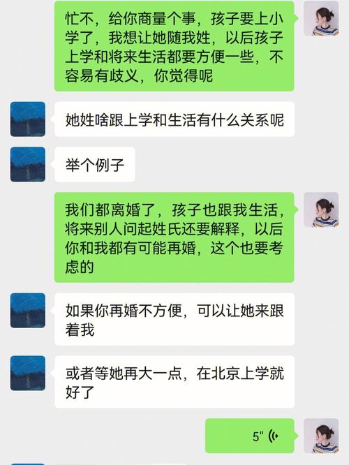 二婚改姓生父必须到场吗 父亲不同意就一定不能改姓吗