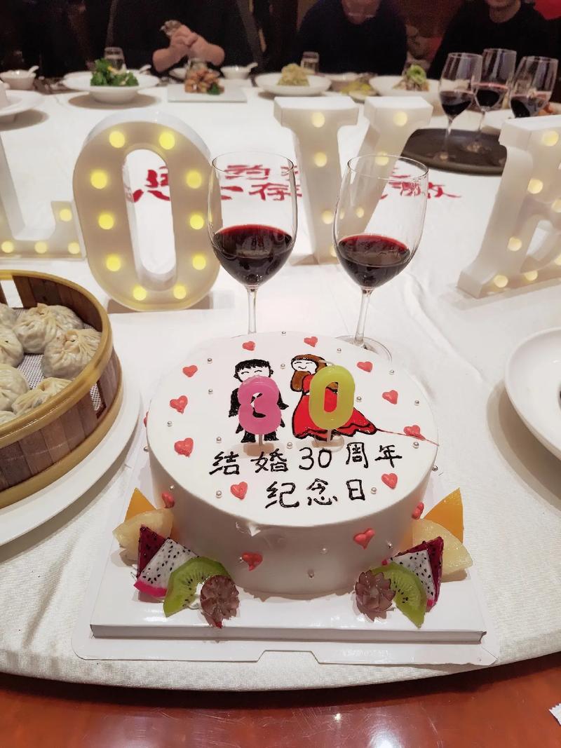 30年结婚纪念日送什么礼物