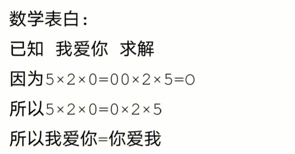 常见的5种表白方式，你用的是哪一种
