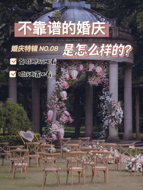 上海婚庆策划公司如何选择 选婚庆策划公司有什么注意事项
