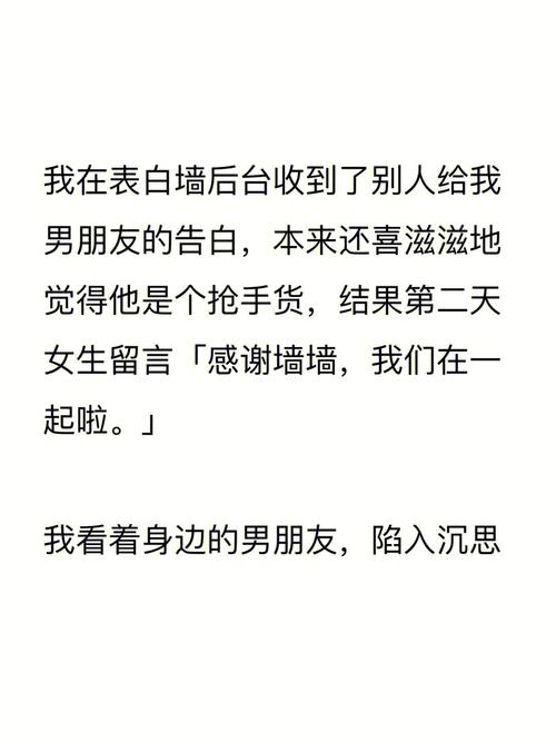 男生接受你表白的表现
