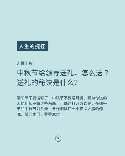 给领导送礼怎么发短信
