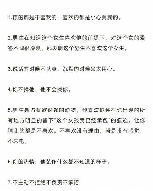 怎么看女生喜不喜欢自己 当女朋友已经不爱你有哪些表现