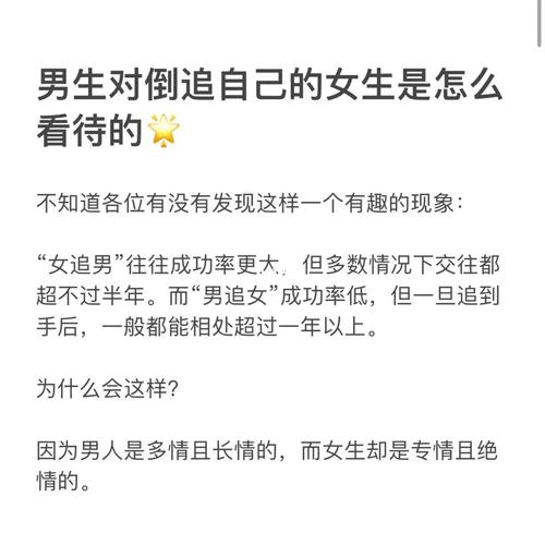 男生拒绝女生后悔几率是多少  男生后悔拒绝你的表现
