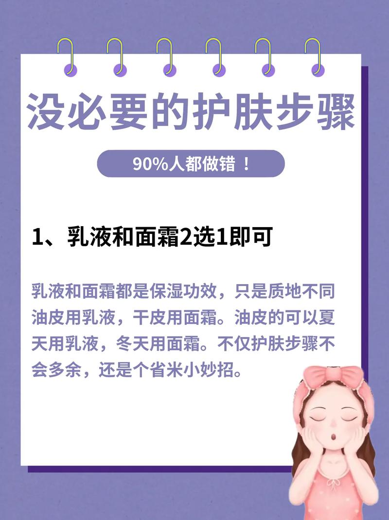 面霜的作用 面霜的正确使用方法是什么
