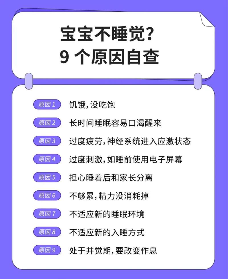 新生儿不睡觉的原因 新生儿不睡觉怎么办