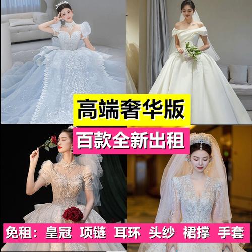 普通租婚纱一天多少钱2024
