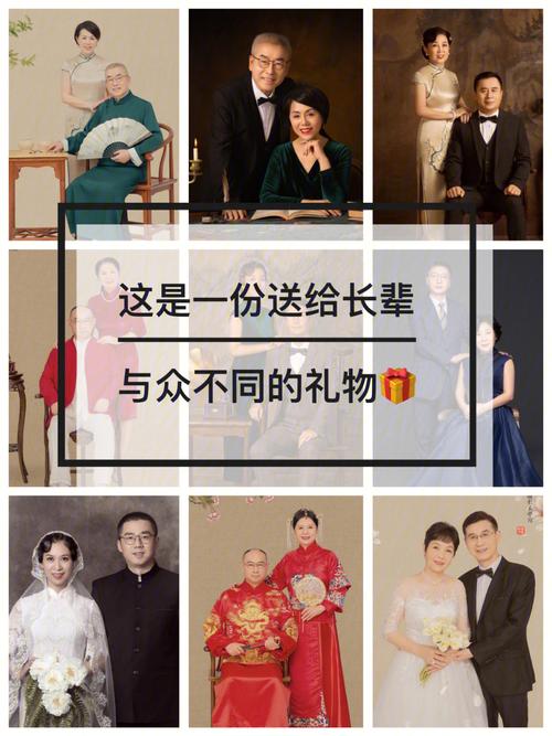 父母月结婚有什么说法
