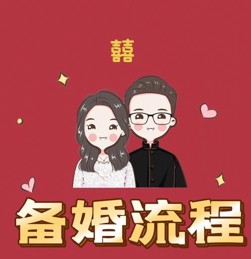 证婚人是媒人吗
