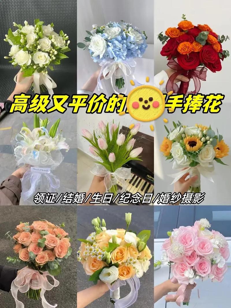 手捧花怎么送两个伴娘 手捧花只能送一个人吗
