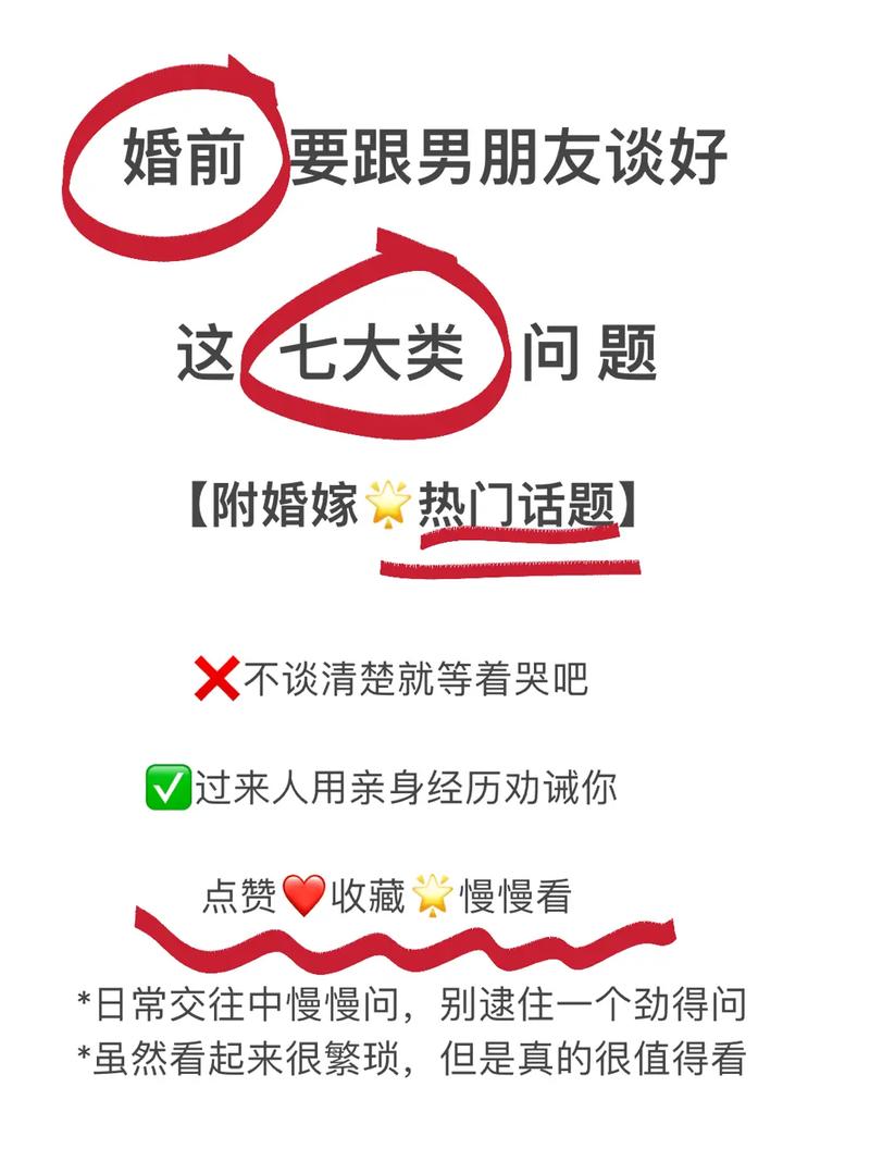 如何区分是恐婚还是不够爱 恋爱时经营感情的方法