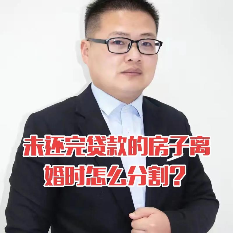 银行贷款离婚怎么撇清 银行贷款离婚后怎么还