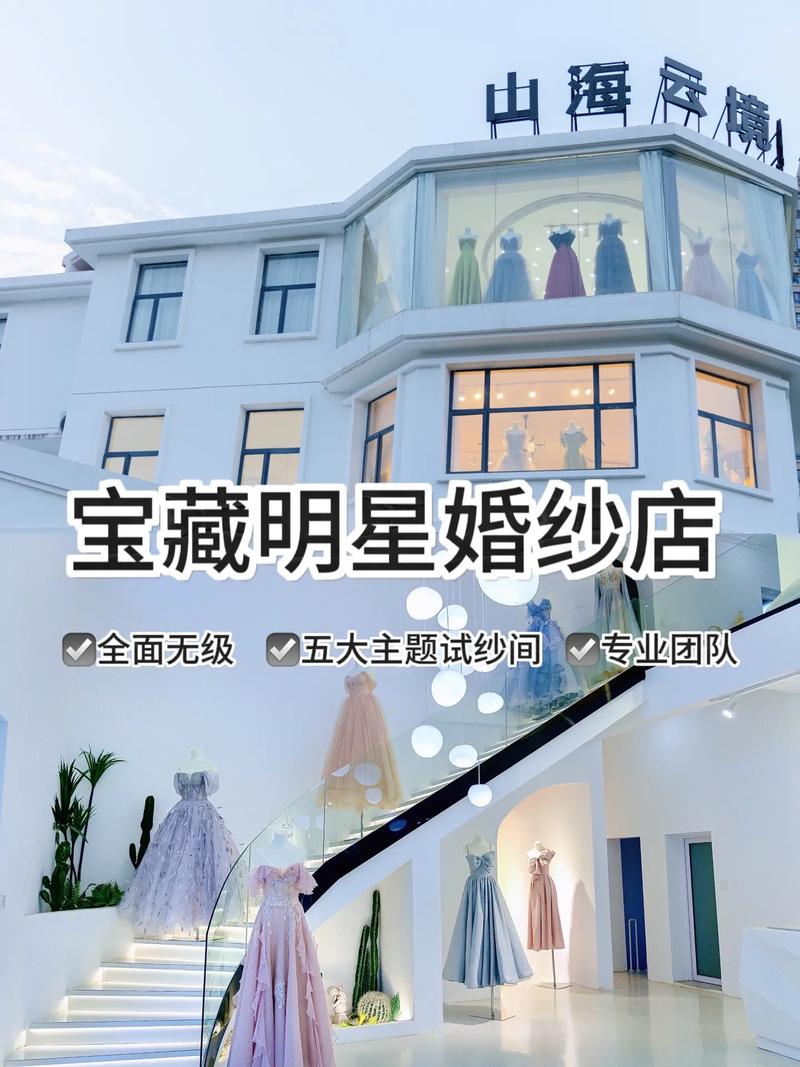 品牌婚纱店有哪些 国际婚纱店品牌排名
