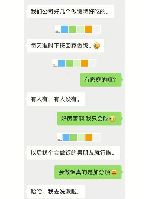 相亲技巧：相亲后如何让对方主动约自己
