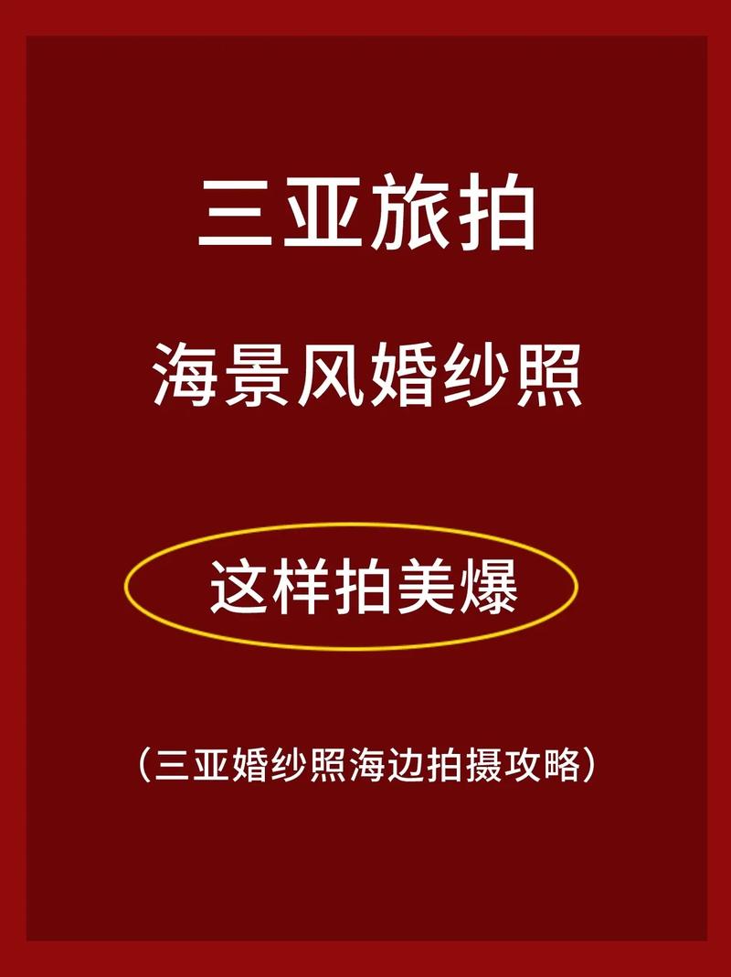 婚纱照六千跟三千的区别是什么
