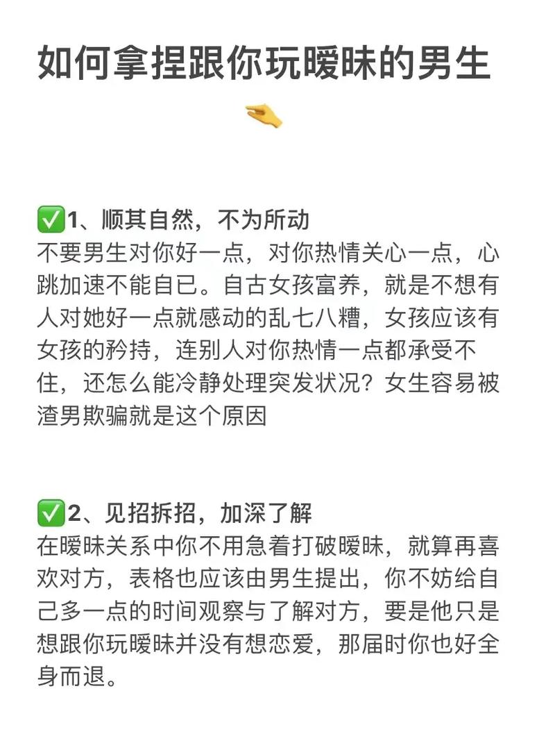 老公搞暧昧如何处理 怎样收拾老公的暧昧对象