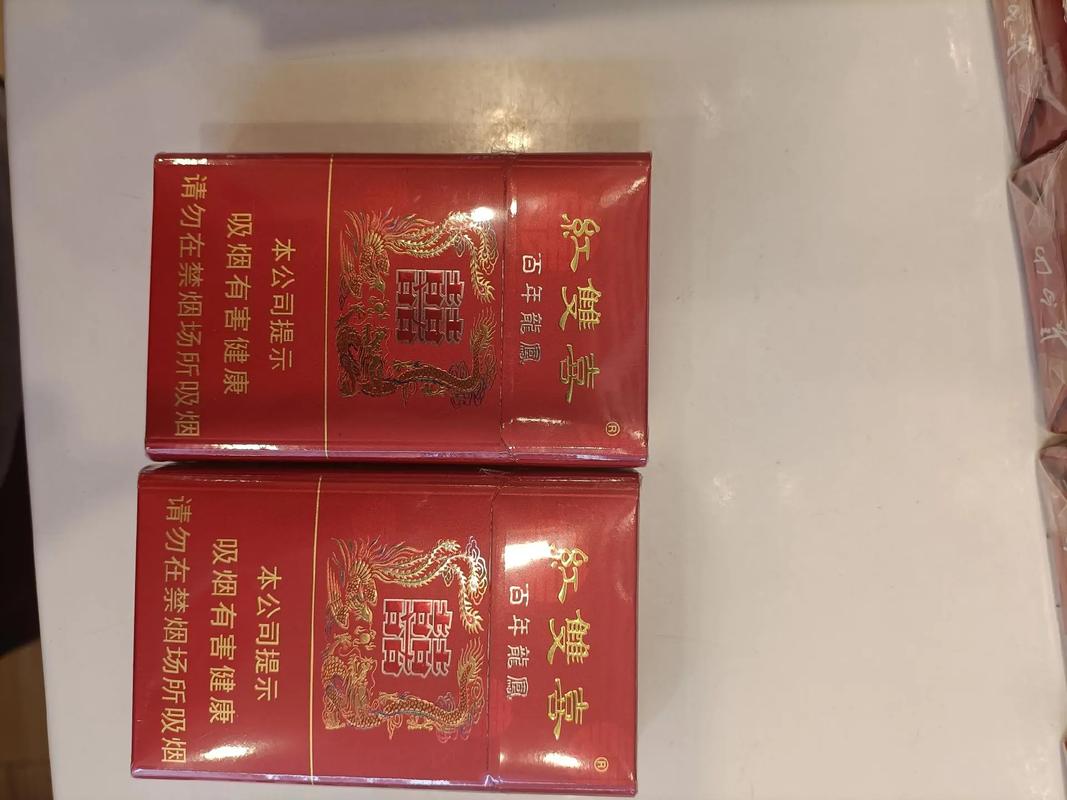 结婚用什么烟喜庆
